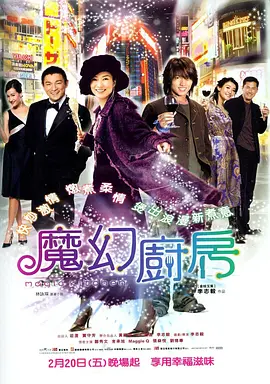97国产午夜