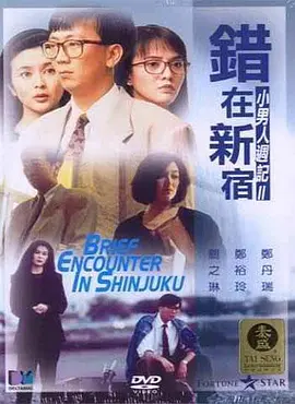 公公与儿媳韩国