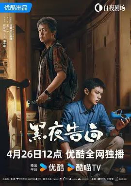 筒仓VS乌冬面