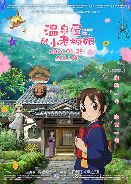 国产福利片在线