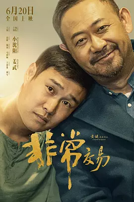 国产精品羞羞答答xxdd