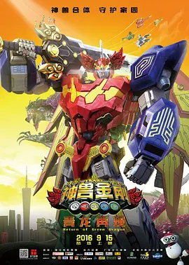 综合欧美日韩