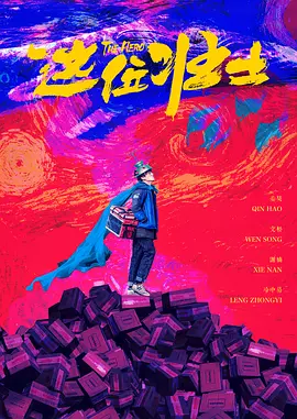 欧美韩日视频
