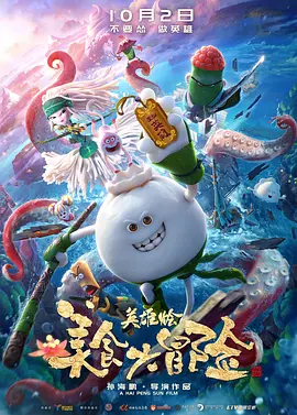 操老逼导航