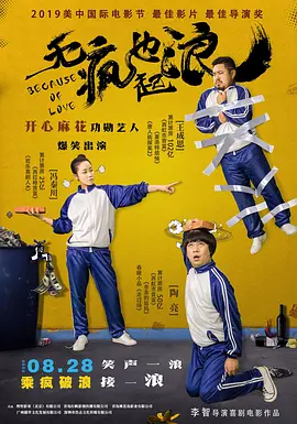 依人九九