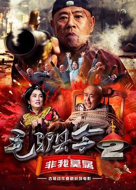 国产三级精品三级男人的天堂