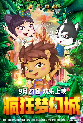 精品一区二区三区在线成人