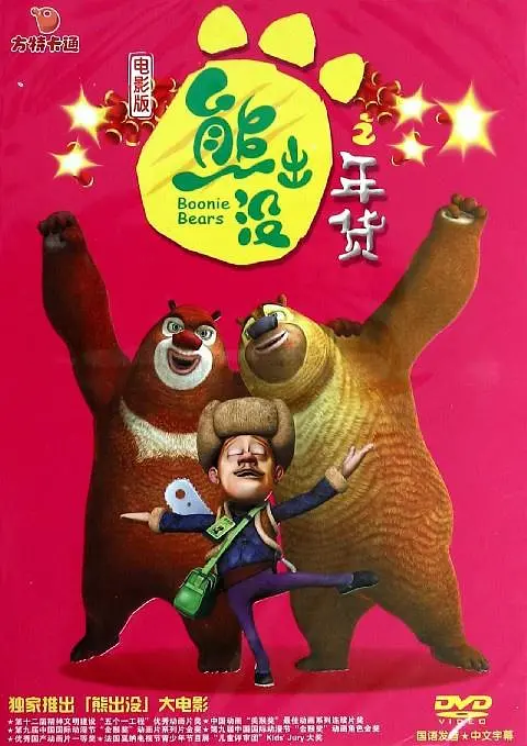 网红八月未央在线