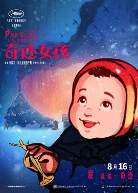 国产精品成人在线