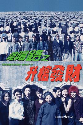 久久成人亚洲欧美电影
