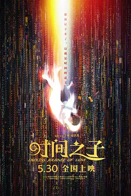 秘密妖精