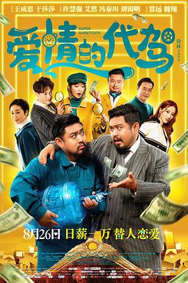 喜爱夜蒲1迅雷下载