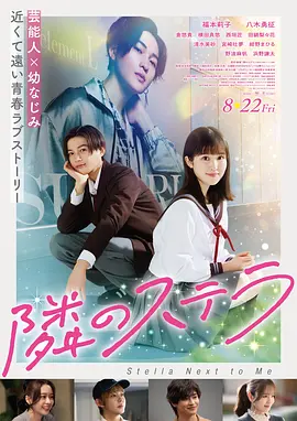 二次元人物桶二次元人物
