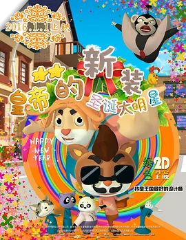 97久久天天综合色天天综合色