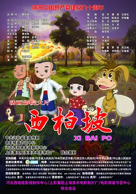 大槻响粗暴爱恋
