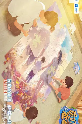 呜啊～嗯啊野战h呻吟时夏