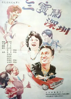 精品亚洲成av人在线观看
