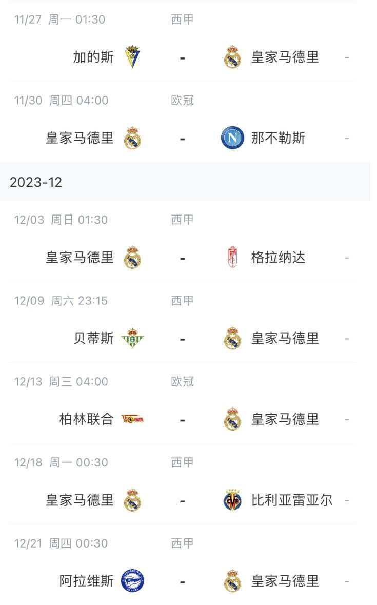 迷你裙