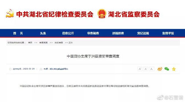 把腿张开的女人