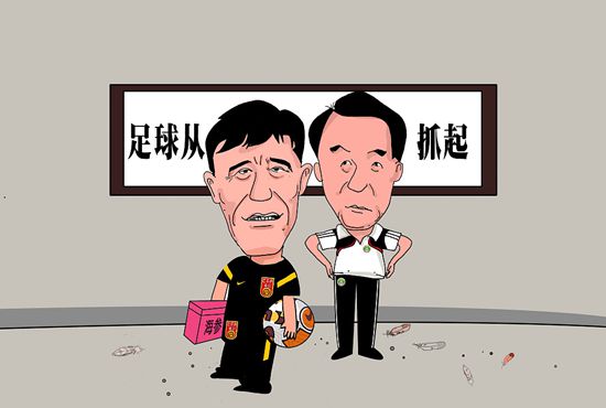 可疑生活
