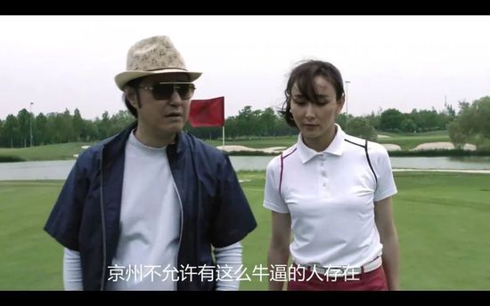 陷阱小恶魔