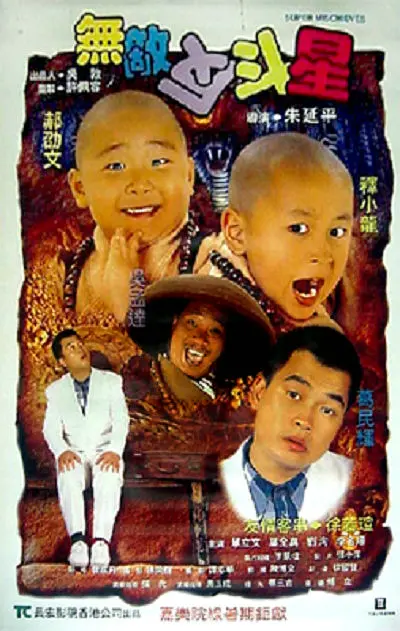 亚洲国产片