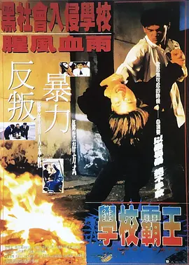 黄色片区