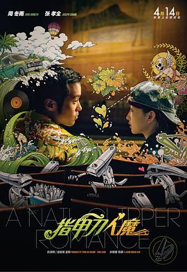 婷婷丁香花五月天