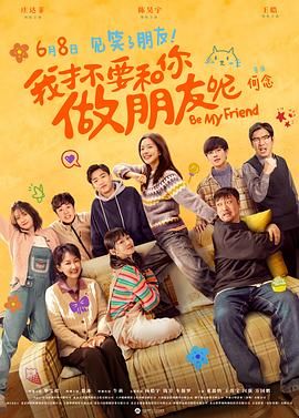 五月婷婷六月色