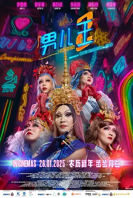 亚洲国产综合专区在线电影