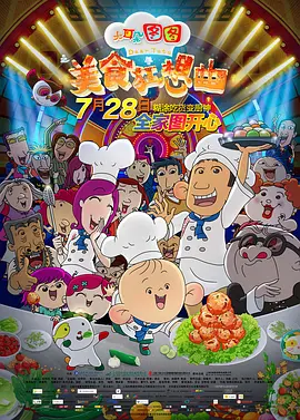 你懂的免费在线