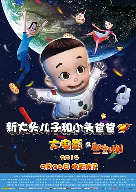 俺来也电影网