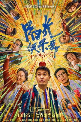 六月丁香啪啪六月激情