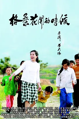 亚洲网视频