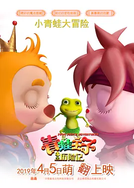 美女拔萝卜