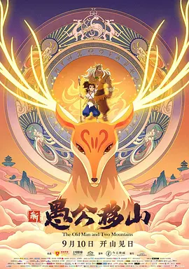 www大男人影院