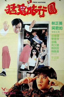 激情伦乱视频