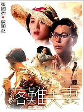 日本一区二区三区免费在线观看