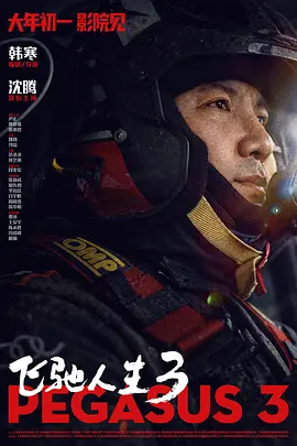 欧美第一精品