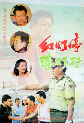 不良义姐