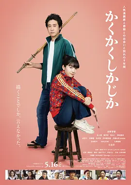五月婷婷俺也去开心
