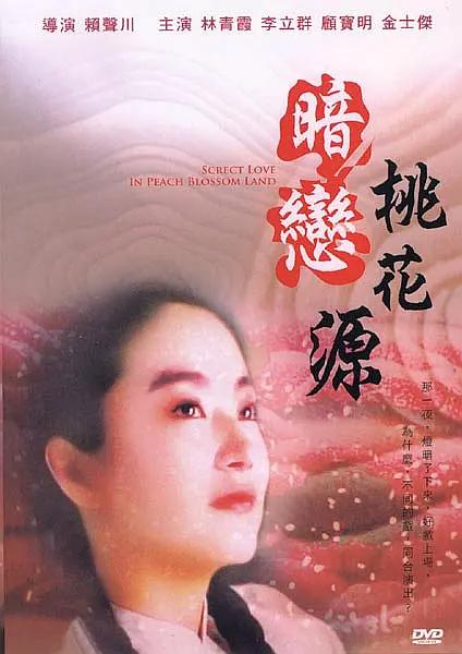 2022国产麻豆剧传媒剧情