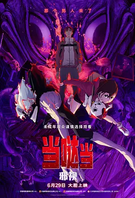 客厅挺进美艳老师后臀护士