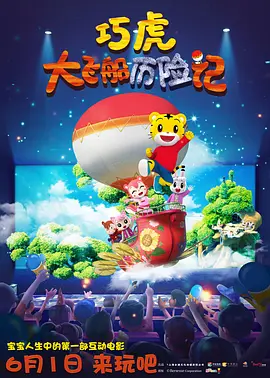 潜规则下属的经理