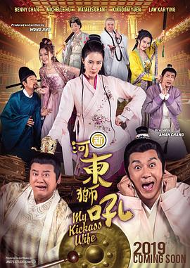 老师在办公室疯狂的肉我