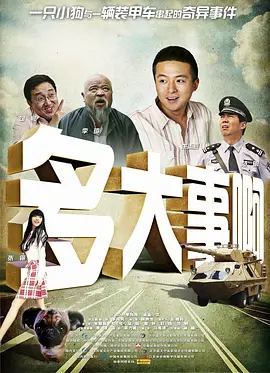 外遇善良的女儿在法律3