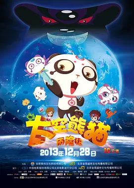 国产精品亚欧美一区二区三区