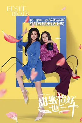 小妈2