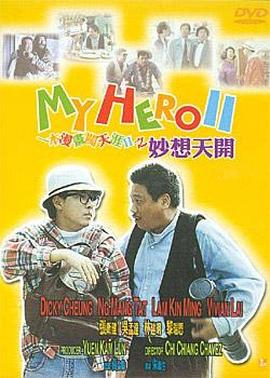 欧美日韩国内