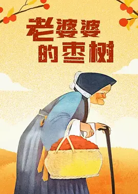 亚洲影视 一区